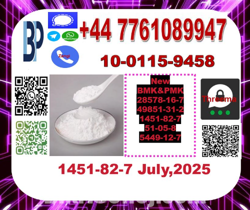 1451-82-7 PMK ethyl glycidate, BMK Glycidic acid